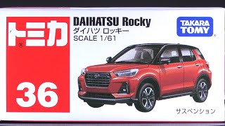 TOMICA 36 DAIHATSU Rocky ダイハツロッキー