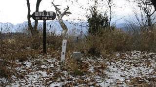 摺鉢山　【信州山岳塾】　Iwakagami