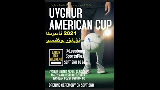 2021 ئامېرىكا ئۇيغۇر لوڭقىسى  American Uyghur Cup