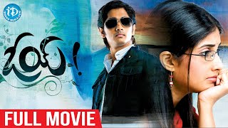 Oye Telugu Full Movie | Siddharth | Shamili | Yuvan Shankar Raja | Sunil | Ali | iDream Movies