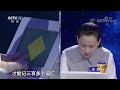 极限难度！盲听十三阶魔方旋转20次 限时记忆1014个格子 全靠脑内模拟答题！丨挑战不可能 impossible challenge