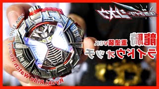 DX龍騎ライドウォッチを重塗装!!戦わなければ生き残れない!!【仮面ライダージオウ×龍騎】変身 レビュー/ DX Ryuki Ride Watch Heavy paint ver.【 Zi-O】