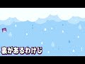 【日常組】配信外でのらっだぁさんを語るしにがみ君【切り抜き】