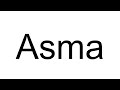 How to Pronounce Asma (Arabic)