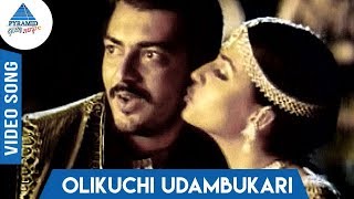 Olikuchi Udambukari Video Song | Red Movie | Ajith Kumar | Priya Gill | Deva | Pyramid Glitz Music
