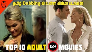 Top 10 Hollywood 18+ Adult Movies in Tamil Dubbed | Best Tamil Dubbed Adult Movies | Dubhoodtamil