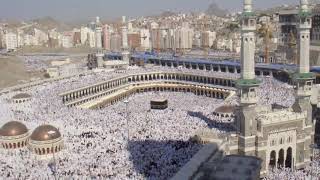 Makkah Azan  (HD) .mp4 | You tube channel | plz subscribe ●