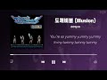 8월 여자아이돌 걸그룹 노래모음 30곡 (가사포함)  Girl Group Playlist 30 Songs in August (Korean Lyrics)