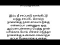 ஒரு ஆண்மகனை என் நம்பி கர்ப்பமாகும் கிராமத்து பெண் padithathilpidithathu sirukadhaigal tamil