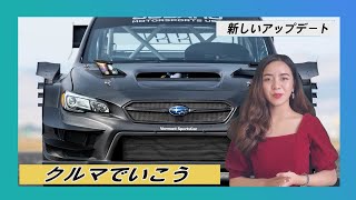 ワイルドすぎるスバル WRX STI、ボディはフルカーボン…『ジムカーナ』ビデオシリーズ［動画］