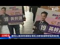 國安法上路及修改選制後 香港立法會首度選舉登場 原音呈現 live