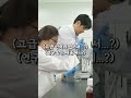 30초로 말아주는 미래기술연구원=포항인 이유 포항 포스코 미래기술연구원 신지방시대 mbc 우동기 지방시대위원회