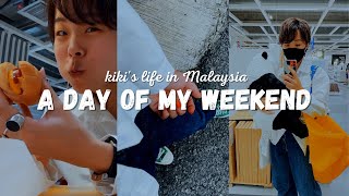 【My Weekend Vlog】 How Japanese student spends weekend in Malaysia