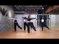 woo ah 우아 – rollercoaster choreography video fixed ver.