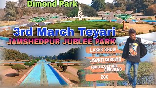 3rd March Teyari jublee 🏞️ Park 2025//jamshedpur jublee Park 🏞️