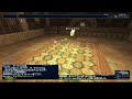 ff11 odin鯖　エンドコンテンツ攻略＃８１　ソーティ開放とオデシーなど