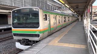 E233系3000番台•E231系1000番台コツE-52編成+ヤマU590編成小山発車