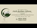 GAIETY STUDIOS PROJECT| AYAL IYARKAI ANGADI SUPERMARKET  ADVERTISEMENT| Polur