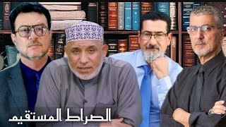 الوهابية السلفية أمام أقوى الإلزامات التي تطرح لأول مرة في ساحة الحوارات العقائدية الصراط المستقيم