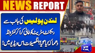 London Police evacuated Regent Street and carried out a controlled explosion? | Dunya News Global