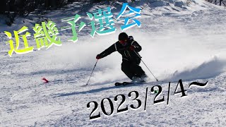 【2023近畿予選会】