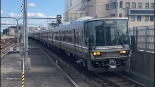 【試6779M・網干出場試運転‼️】　223系1次車(W16編成)‼️@加古川にて