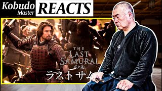 They are Violating a Taboo in Our Ryuha | Kobudo Master Reacts to "The Last Samurai" Fighting Scenes