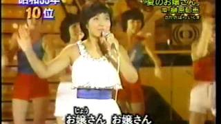 榊原郁恵 - 夏のお嬢さん (1978)