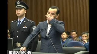 《石濤.News》習近平遭遇利益家族勢力反撲：吳小暉忽做無罪上訴 權勢背景律師陳有西主理 劉鶴遭受“里通美國”指控（2018/05/30）