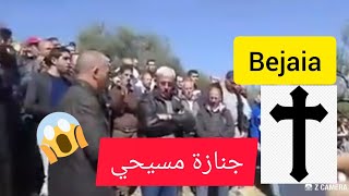 Kabylie anterrement d un chrétien à bejaia AKBOU بجاية جنازة مسيحي ب اقبو