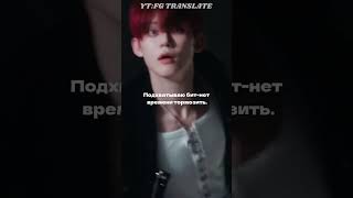 YEONJUN GGUM перевод на русский #kpop #перевод #shorts #yeonjun #ggum