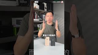 为什么iPhone xr可以成为钉子户？