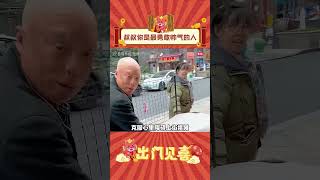 爸爸是个大英雄，真正丑陋的是那些恶语相向的人！ #娱乐评论  #感人 #家人 #父爱 #亲情 #shorts  #出门见喜