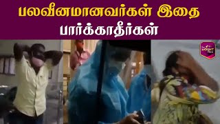 Don't Watch If You Can't Handle the Truth | இதயம் பலவீனமானவர்கள் பார்க்கவேண்டாம் | TN Corona | India