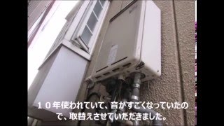 給湯器から音鳴り？　異常音がしたら注意　給湯器リフォーム【大阪・八尾市・東大阪市】