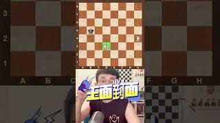 一分鐘學會【單堡殺王】 #chess #國際象棋 #chesscom