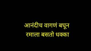 आनंदीवर राघवच प्रेम बघून रमाची तडफड | nava gadi nava rajya | नवा गडी नवं राज्य|नवा गडी नवा राज्य