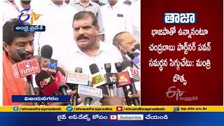 పట్టాభి వ్యాఖ్యలపై చంద్రబాబు సమాధానమేంటి? | Minister Bosta on Pattabhi Comments Against CM Jagan