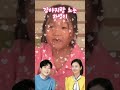 장윤정 강아지랑 노는 하영이 연우 장윤정하영이 도장tv 장윤정도경완 하영이 슈퍼맨이돌아왔다 장윤정노래 shorts 장윤정도하영