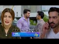 Chaal Episode 53 Teaser Review _ Chaal Episode 53 Promo Teaser _ Ali Ansari _ Arez Ahmed _Zubab Rana