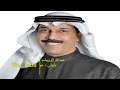 hd عبدالله الرويشد ولهان عود youtube