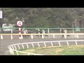 船橋4 18船橋競馬　第１競走２歳能力試験