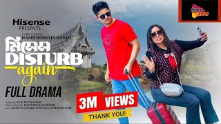 Mrs Disturb Again | Full Drama | Niloy Alamgir | Jannatul Sumaiya Heme | Rakhi | Bangla Natok 2025