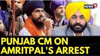 Amritpal Singh Arrested | Punjab CM Bhagwant Mann Talks About Amritpal's Arrest | English News