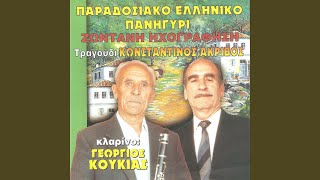 Κυρά Γιώργαινα