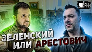 Если не Зеленский, то точно Арестович – Шейтельман о новом президенте Украины