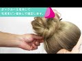 簡単！編まない！巻かない！ねじって引き出すだけ！可愛いルーズなお団子ヘアアレンジ！how to easy messy bun bun hairstyle updo hairstyle