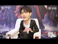 interview 190225 許凱 xukai 猫眼大明星 採訪