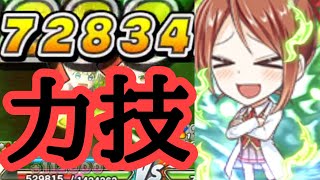 盤面が事故っても勝てる「通常ダメ関城PT」がヤバいｗ　決闘　ジャンプチ