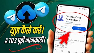 How to Use Terabox App? | Terabox App Tutorial | Open Telegram Link in Terabox (2025)